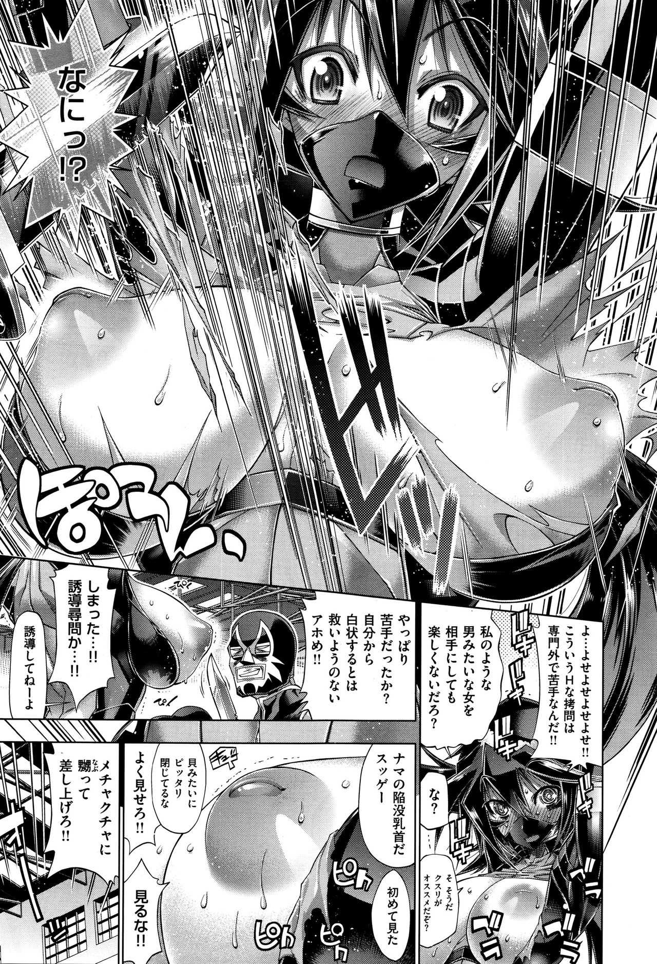 Kanojo wa Manatsu no Santa Claus Ch. 5-9 page 7 full