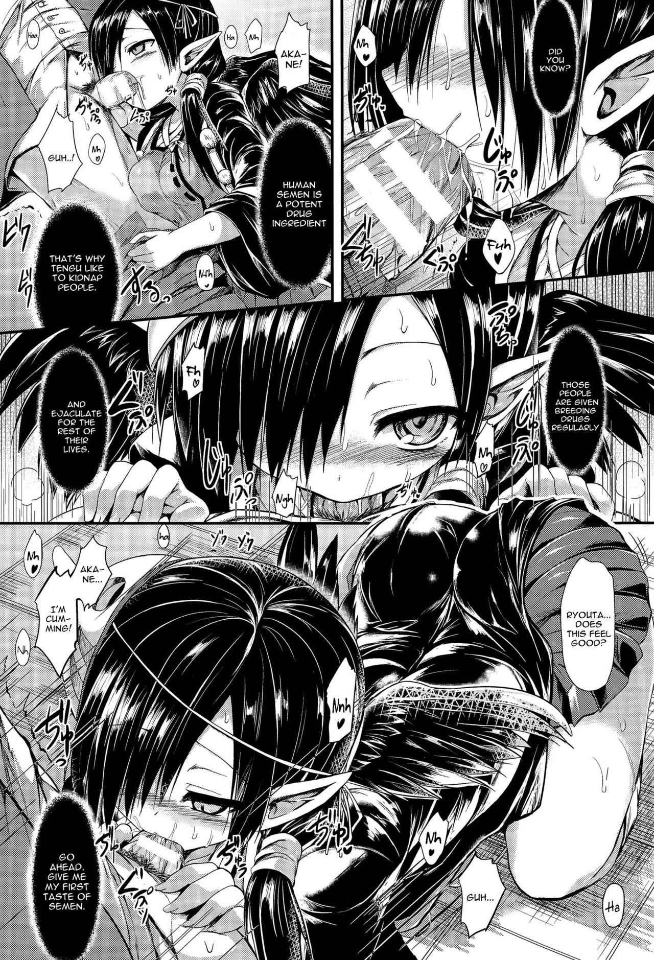 Osananajimi no Gin no Hane page 8 full
