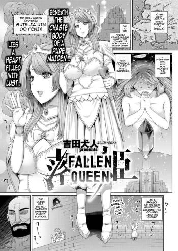 Ochihime | Fallen Queen cover