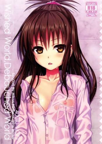 Wished World,Debauched World cover