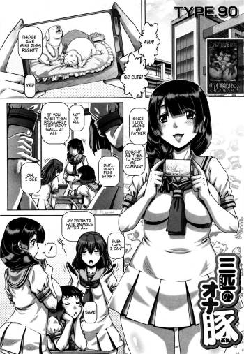 Sanbiki no Onabuta cover