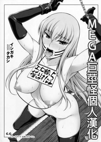 EroE Kakimasu! 5 cover