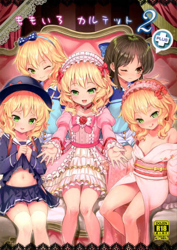 Momoiro Quartet 2 cover