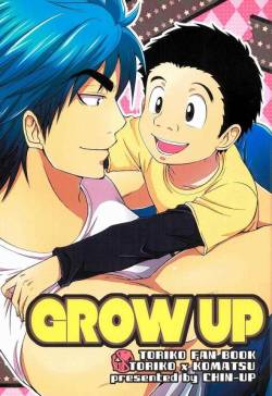[CHIN-UP (Pocchi)] GROW UP (Toriko)
