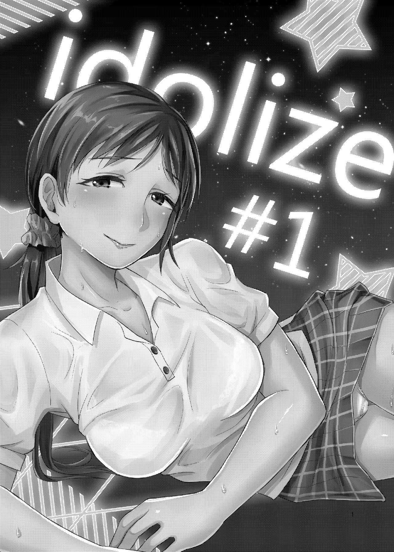 idolize #1 page 2 full