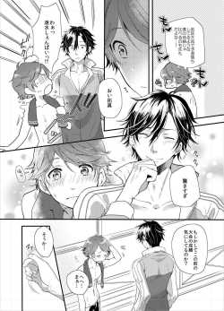 コーチと先輩のイケナイ性指導 Asmhentai