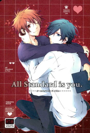 All Standard is you. cover