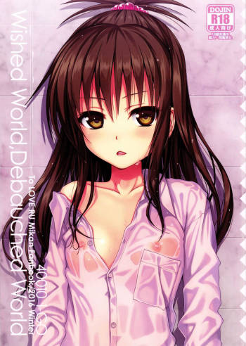 Wished World,Debauched World cover