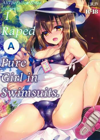 Junjou Sukumizu JS Osocchaimashita. | I Raped A Pure Girl In Swimsuits. cover