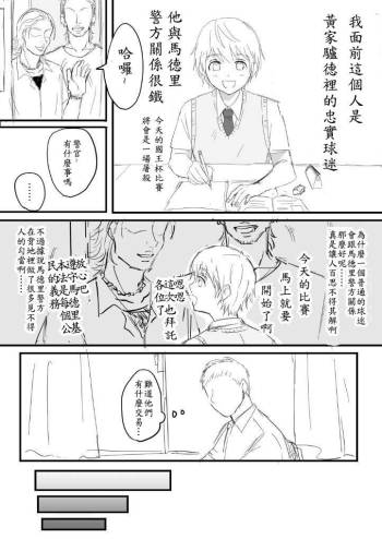 夏休み明け学校に行ったらクラスメイトがイメチェンしてた cover