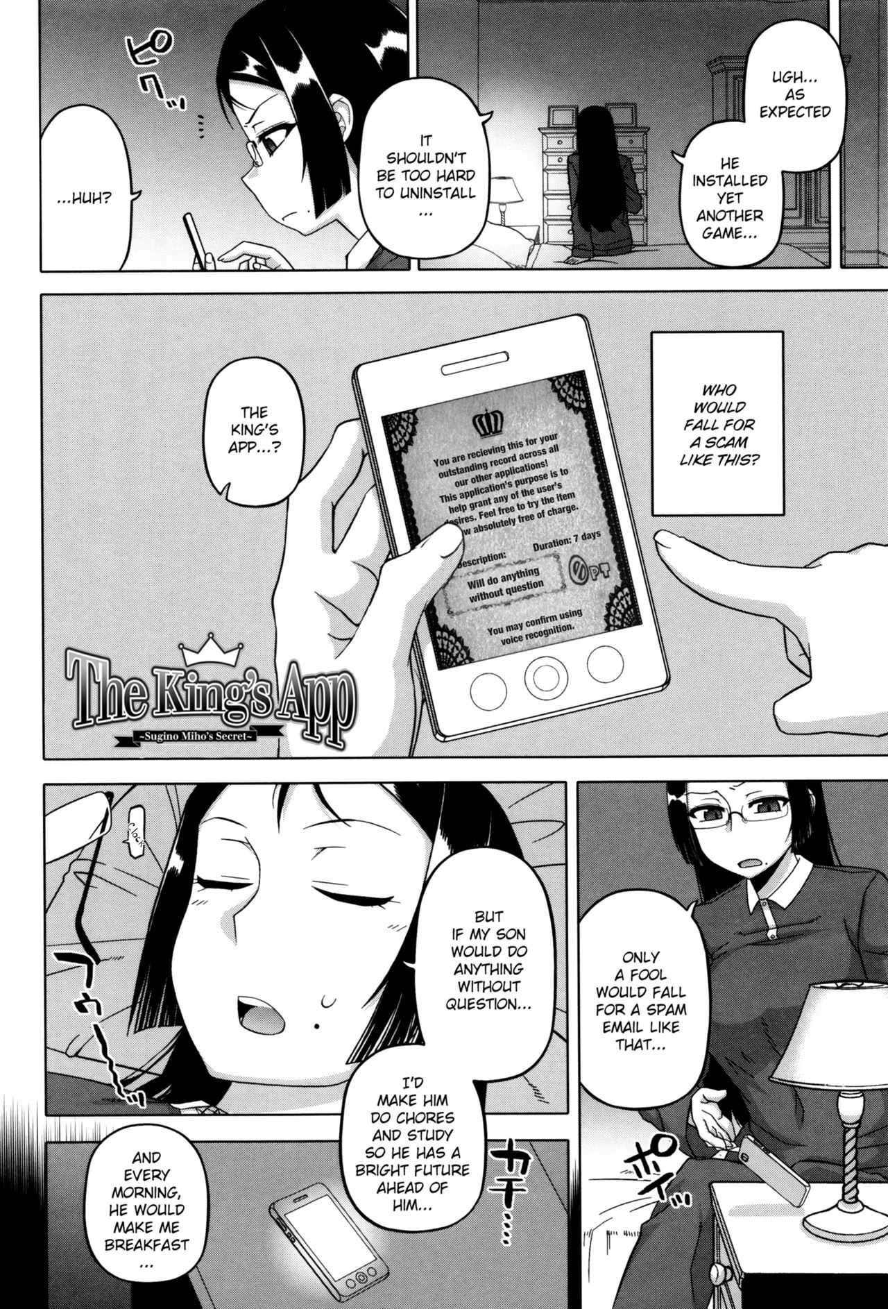 Ou-sama Appli ~Sugino Miho no Himitsu~ | The King's App ~Sugino Miho's Secret~ page 2 full