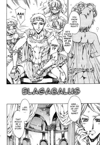 Elagabalus cover