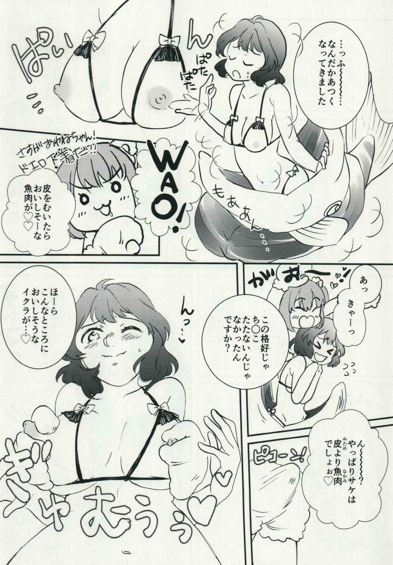P.P.P8 page 5 full