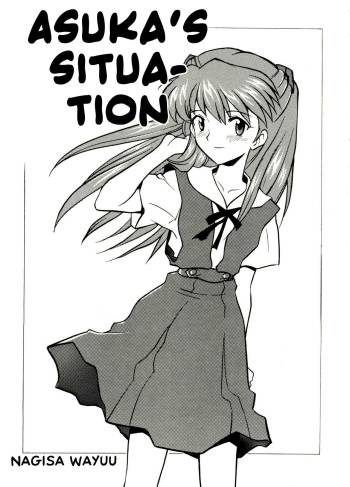 Asuka no Baai | Asuka's Situation cover