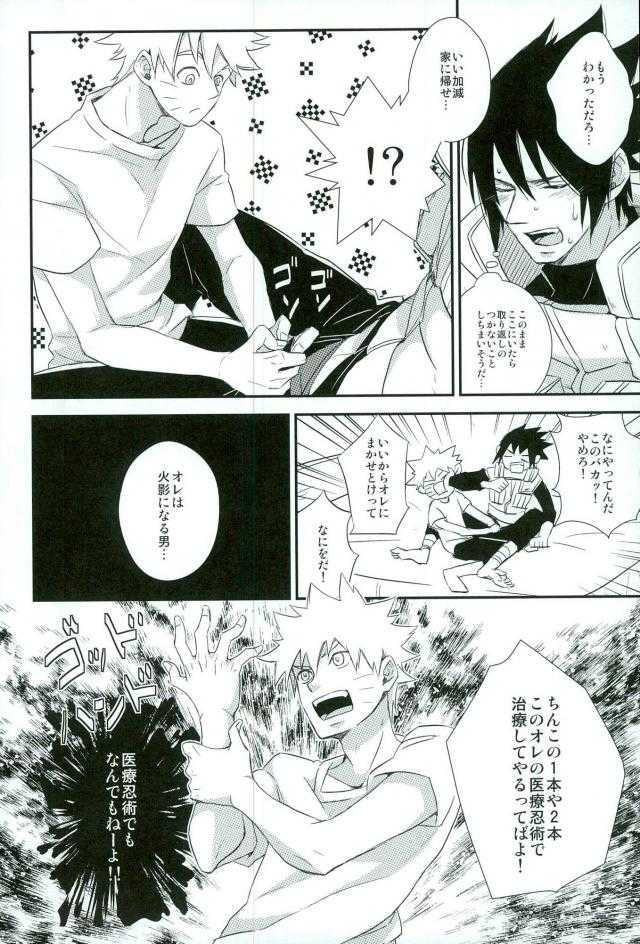  page 10 full