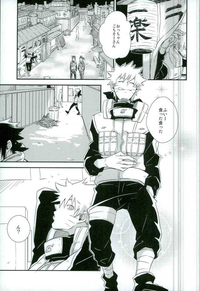  page 3 full