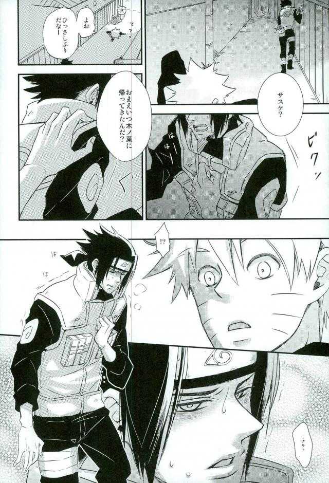  page 4 full