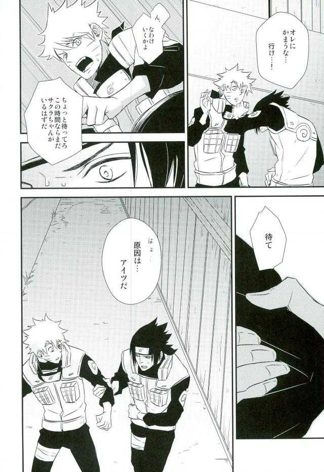  page 6 full