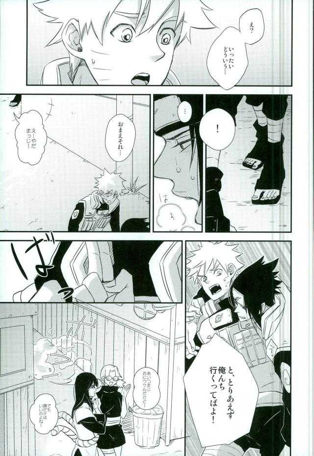 page 7 full
