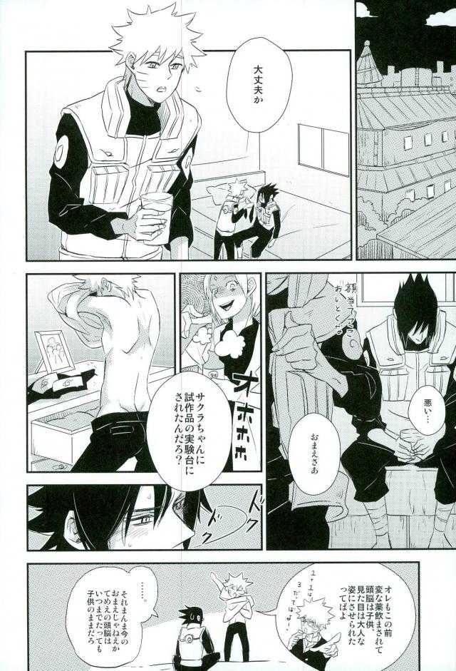  page 8 full