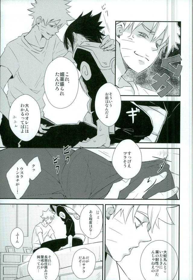  page 9 full