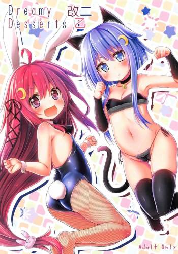 Dreamy Desserts Kai Ni Otsu cover