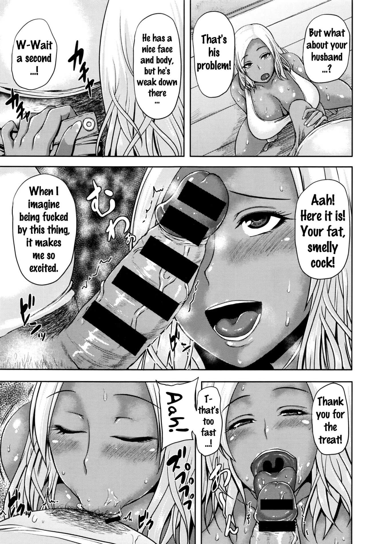 Tonari no Yariman Kuro Gal Hitozuma no Midara na Yuuwaku | I was seduced by a slutty gyaru wife next door page 5 full