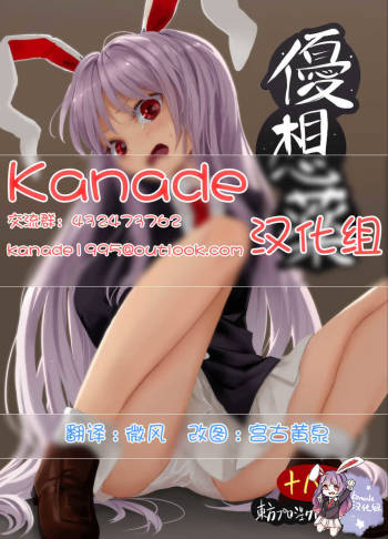 Kokoro Kusuri cover