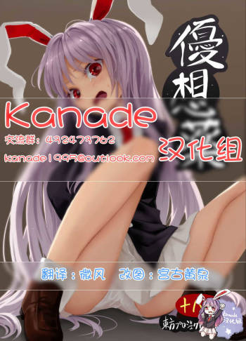 Kokoro Kusuri cover