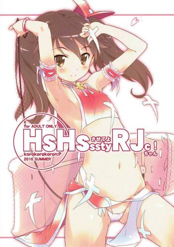 HsHs Sasete yo RJ-chan! cover