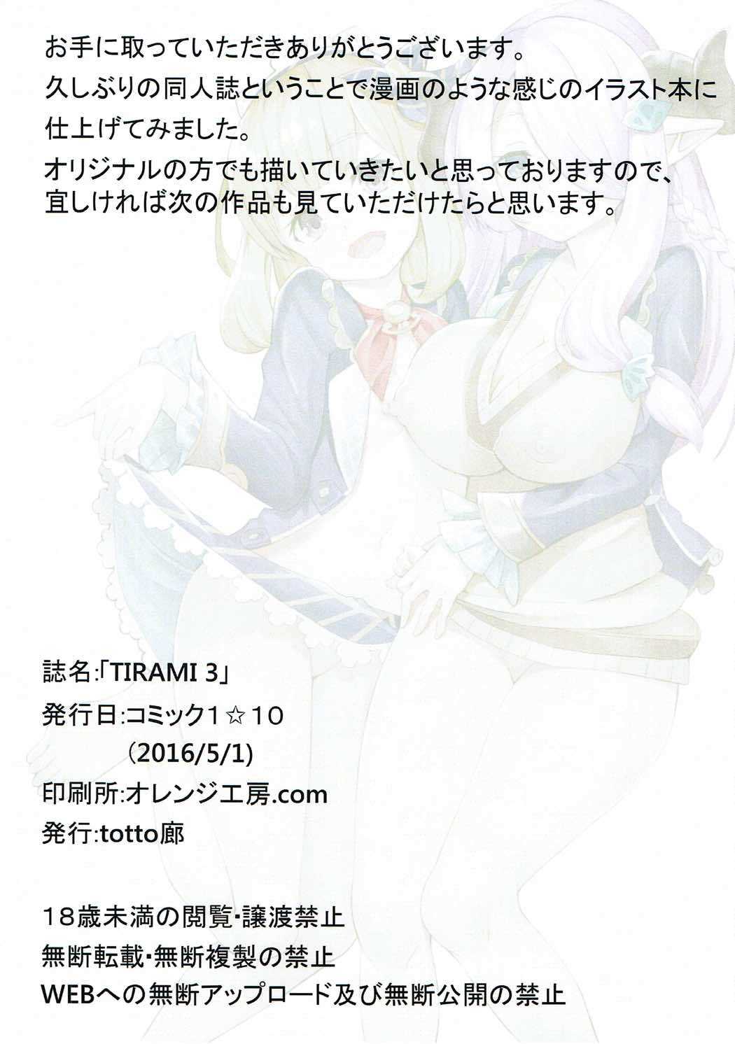 TIRAMI 3 page 9 full