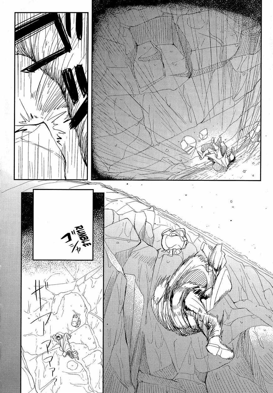 Ryas page 4 full