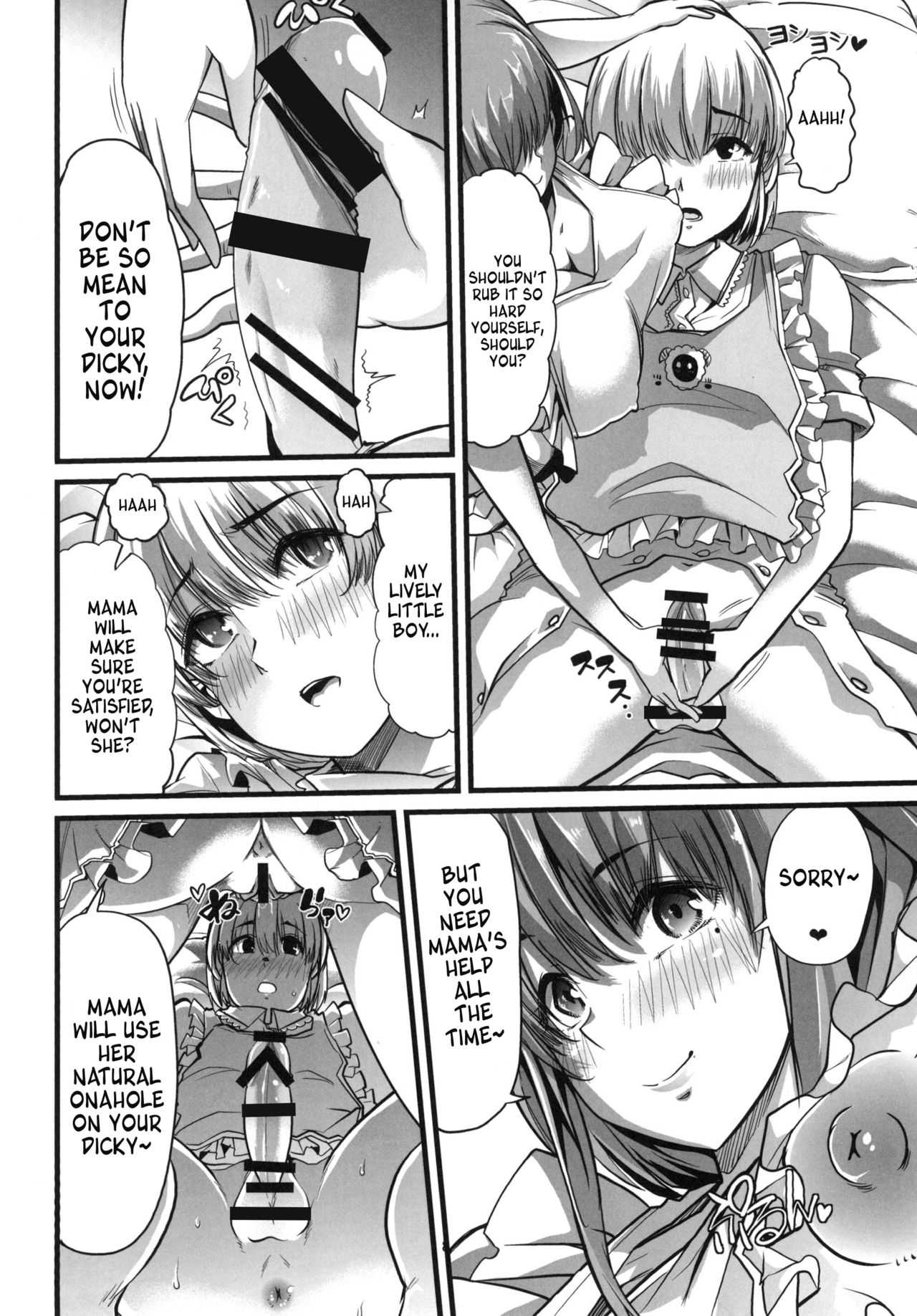 Mama to. Maiasa no Amaama Aka-chan Play | Mama and Sweet Baby's Normal Morning Play page 9 full