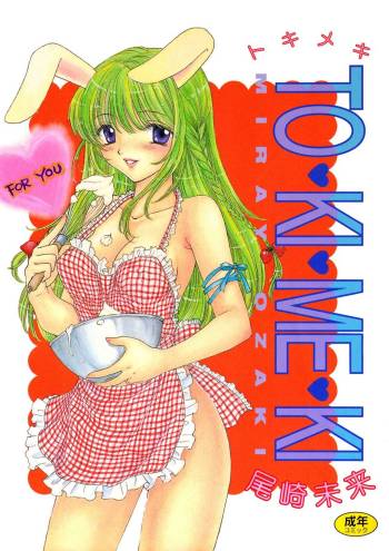 TO KI ME KI cover