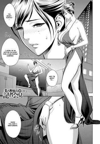 Bijin Henshuu-chou Series Ch. 8 cover