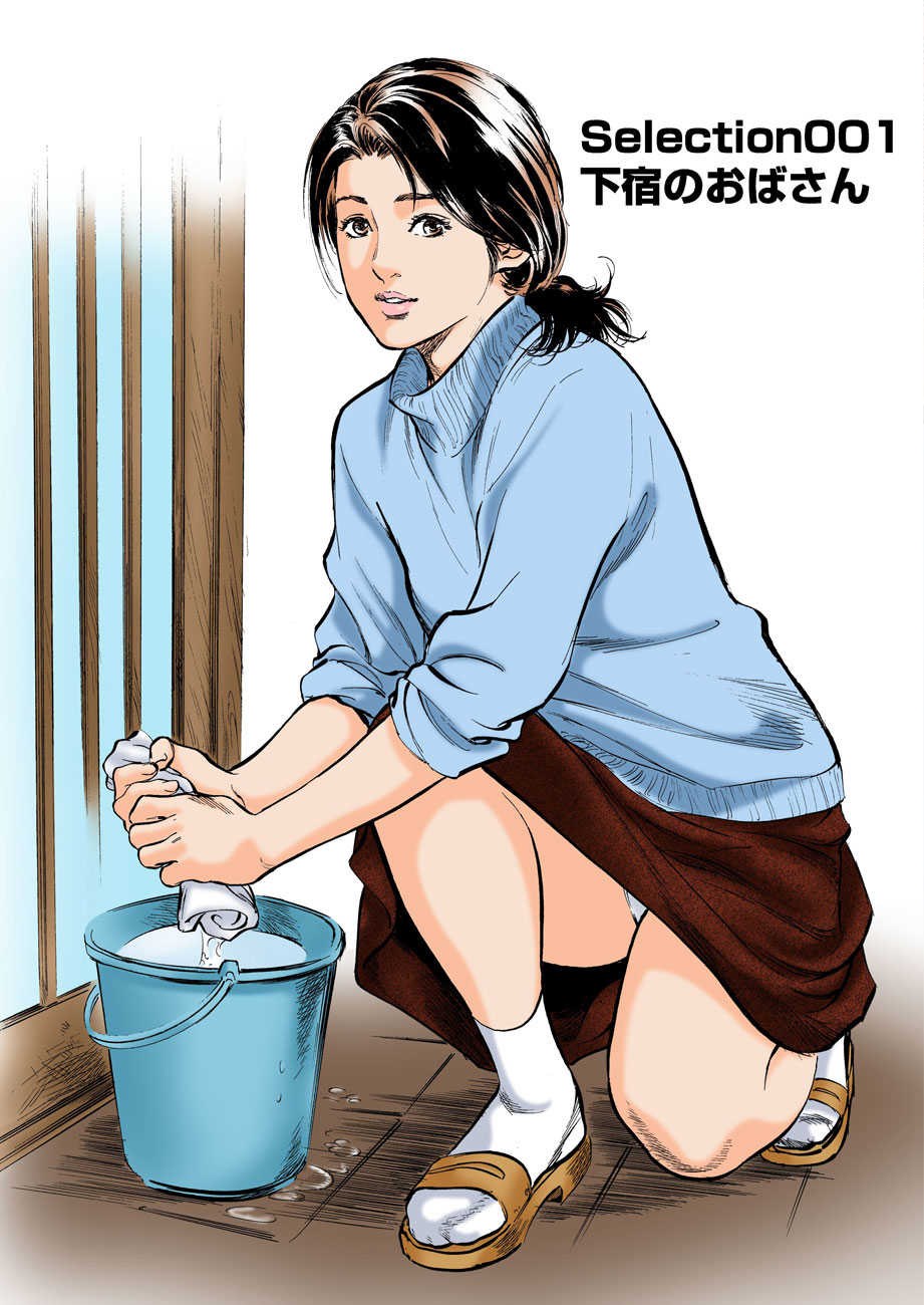 Hontou ni Atta H na Taiken Oshiemasu ULTRA Best page 7 full