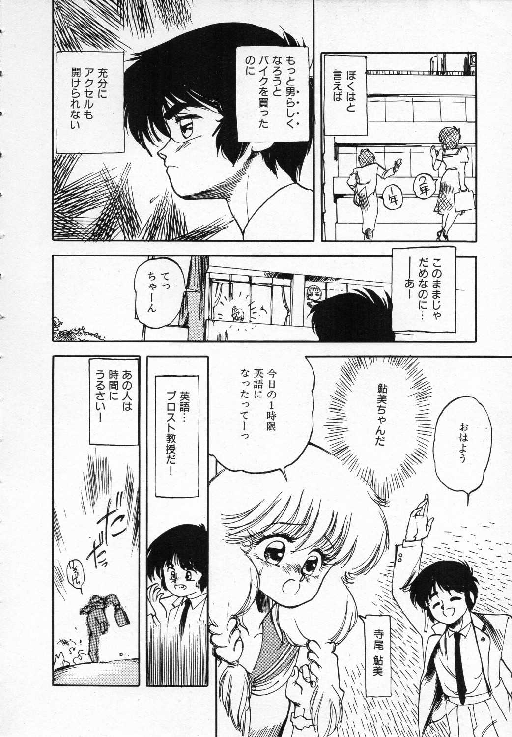 ZONE 9000 page 9 full