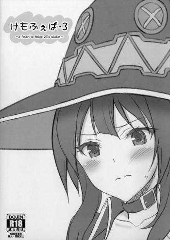 Kemofavor 3 cover