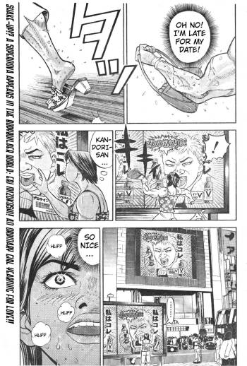 Muscle Strawberry Chapter 1 cover