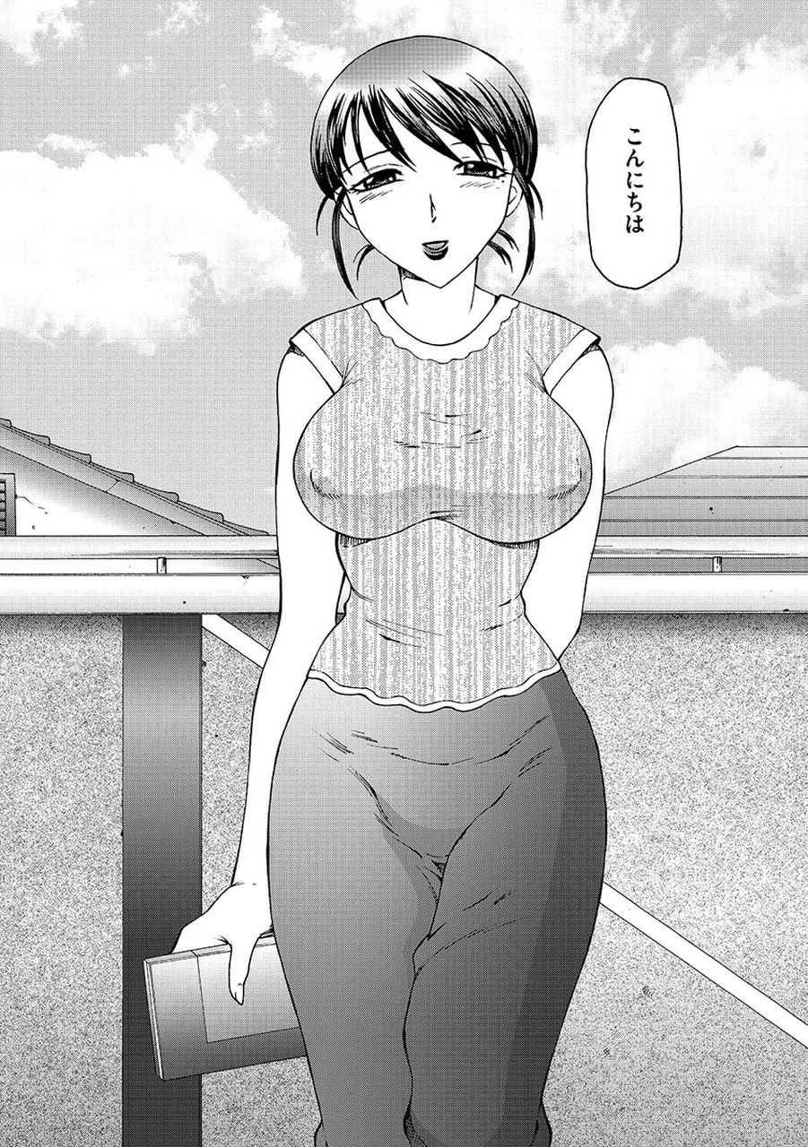 Boku wa Mama no Pet Inbu REVIVE page 8 full