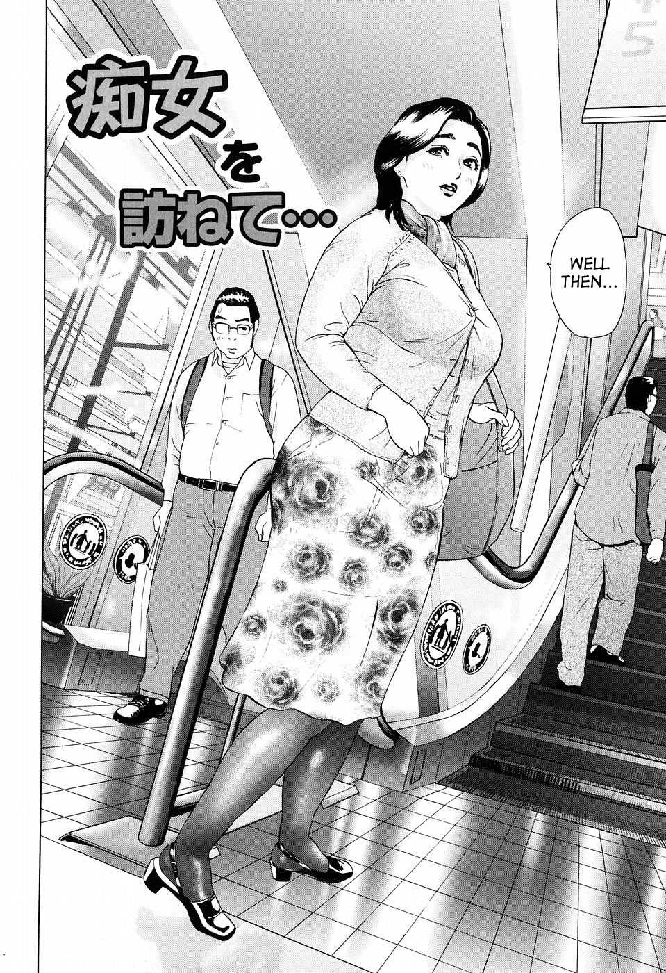 Chijo o Tazunete... | A Visit With a Pervert page 2 full