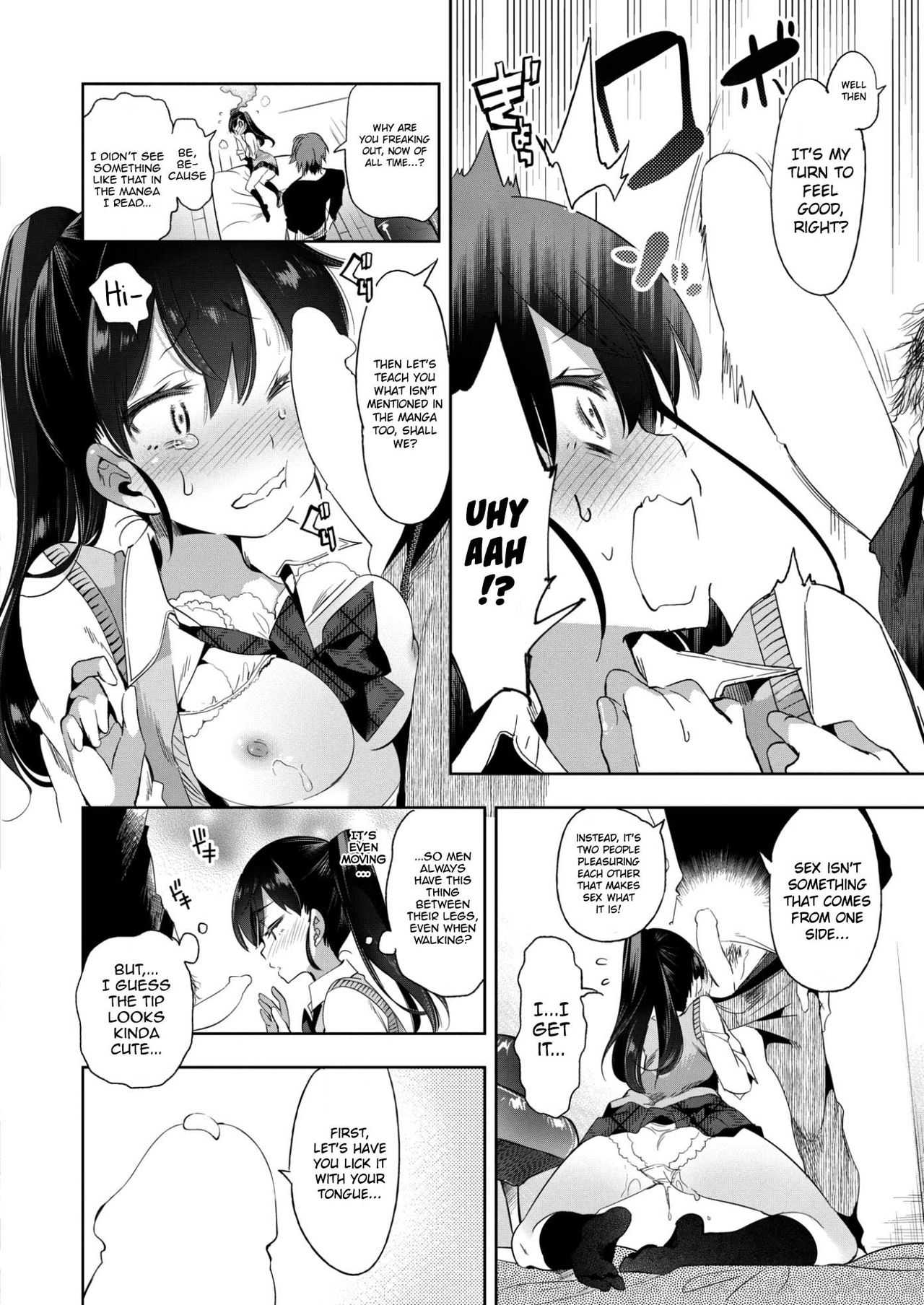 Saikin Itoko no Yousu ga Okashii | My Cousin Has Been Acting Strange Lately page 10 full