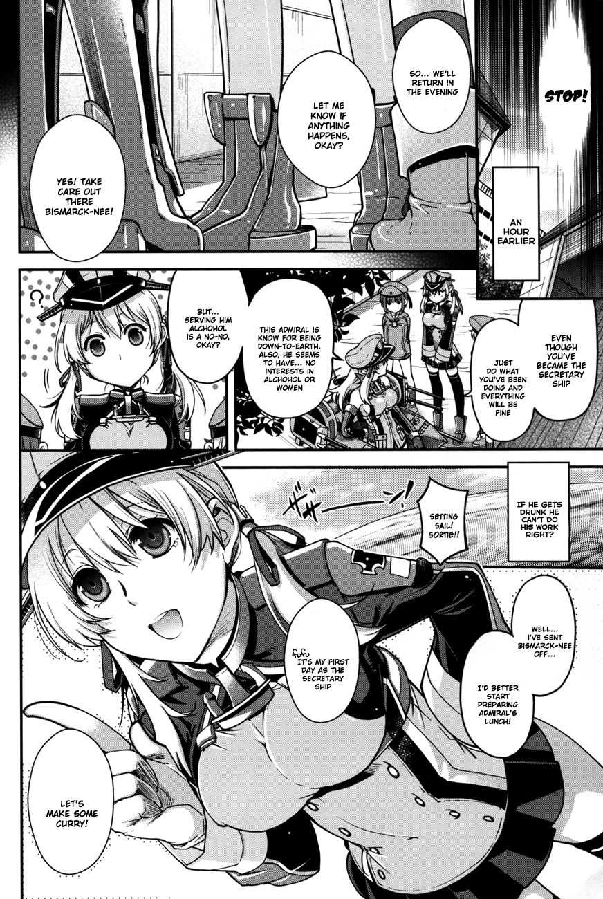 Ikusame ~Mika~ page 3 full
