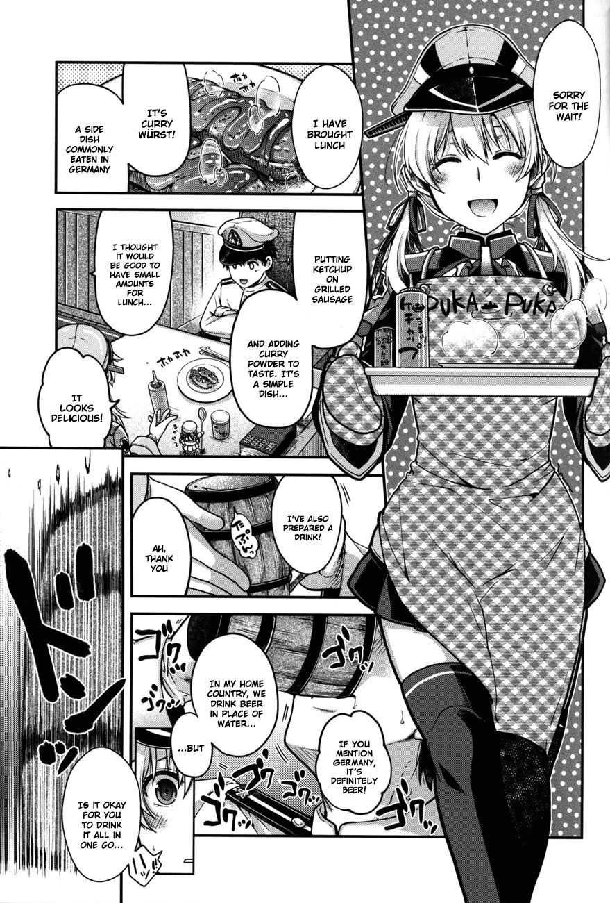 Ikusame ~Mika~ page 4 full