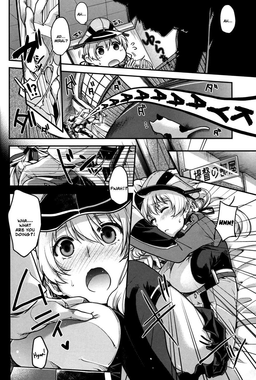 Ikusame ~Mika~ page 5 full