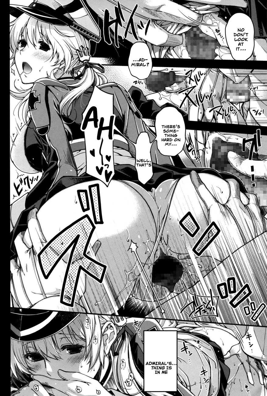 Ikusame ~Mika~ page 7 full
