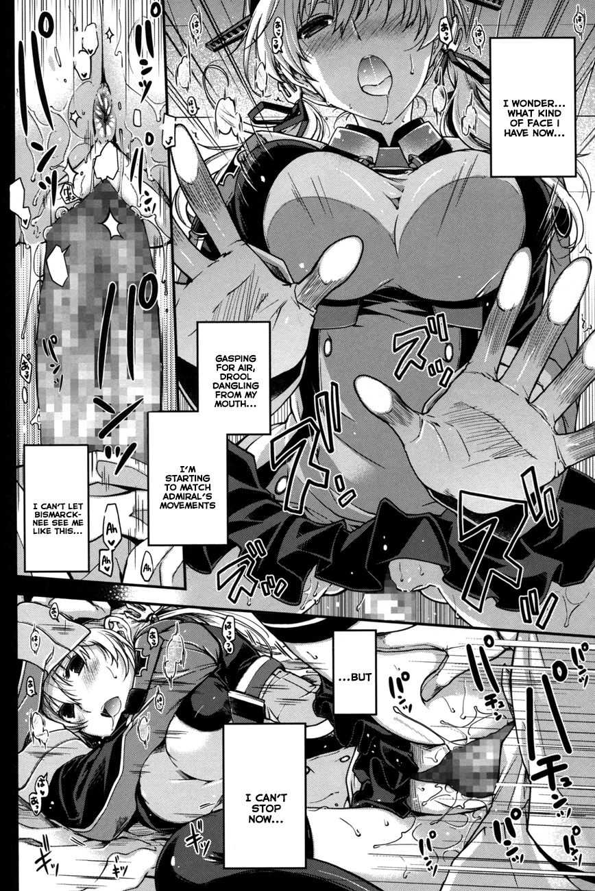 Ikusame ~Mika~ page 9 full