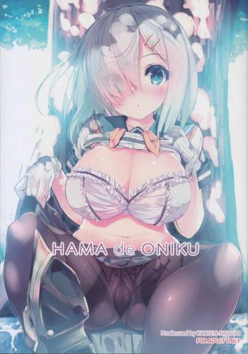 HAMA de ONIKU cover