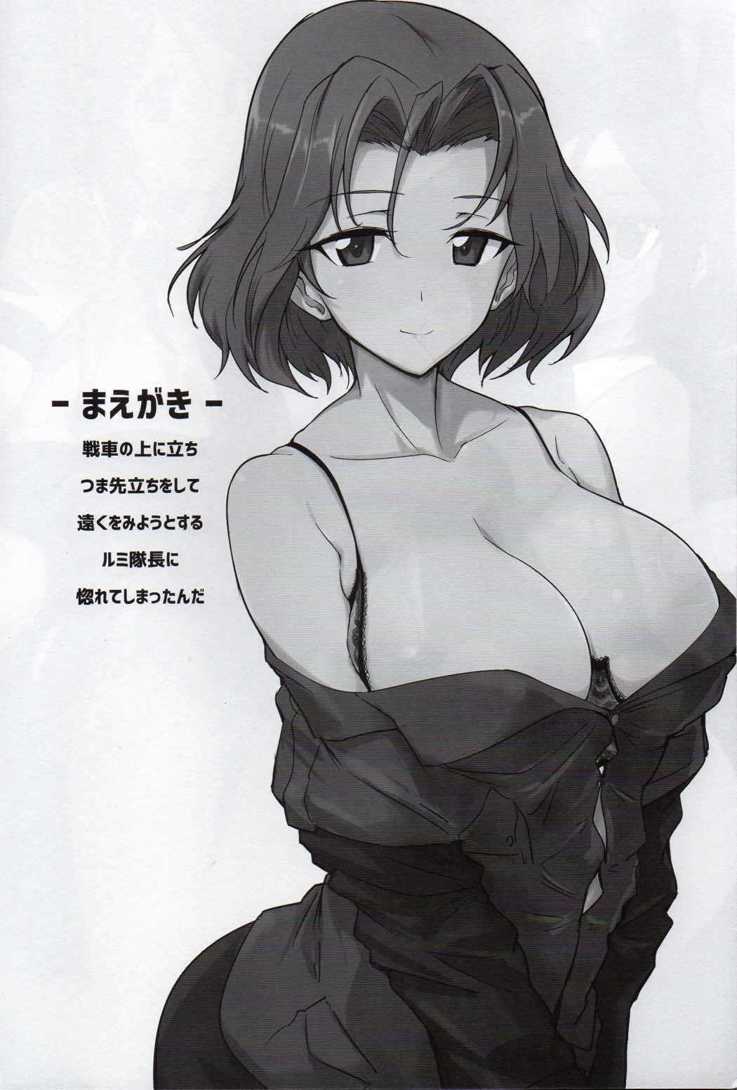 Bunny de Ecchi na Bermuda Bon page 3 full