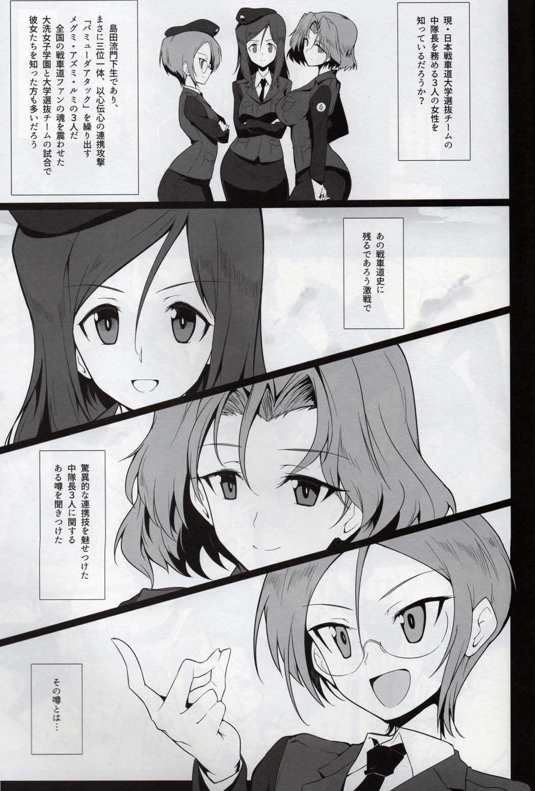 Bunny de Ecchi na Bermuda Bon page 4 full